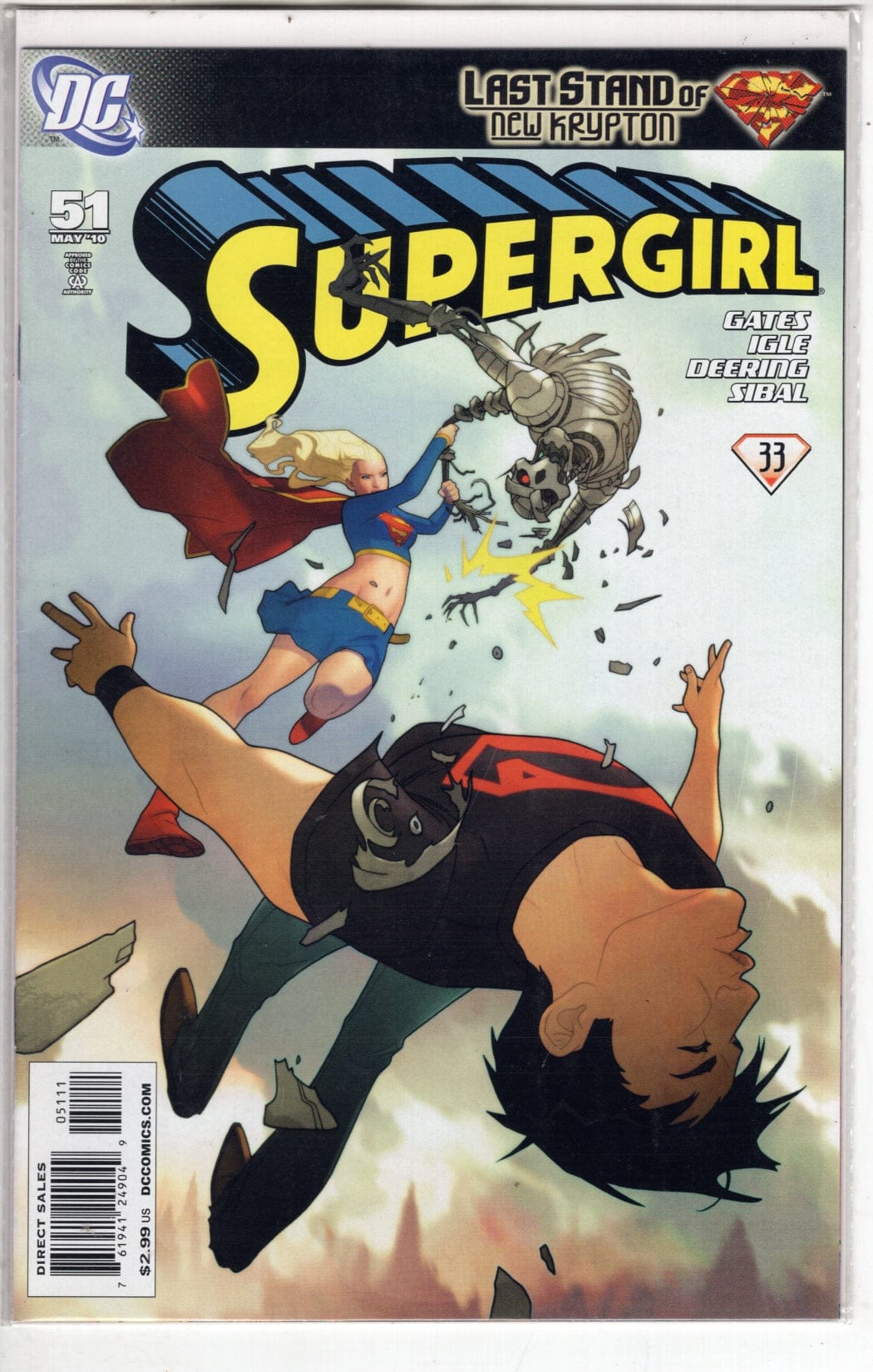 DC COMICS Comics SUPERGIRL #51 [VF/NM]