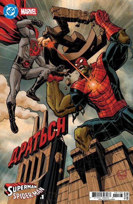 DC Comics NEW THIS WEEK DC MARVEL SUPERMAN SPIDER-MAN #1 (ONE SHOT) CVR K DAVE JOHNSON RED SON SUPERMAN & SPIDER-HULK CARD STOCK VAR (VF/NM)