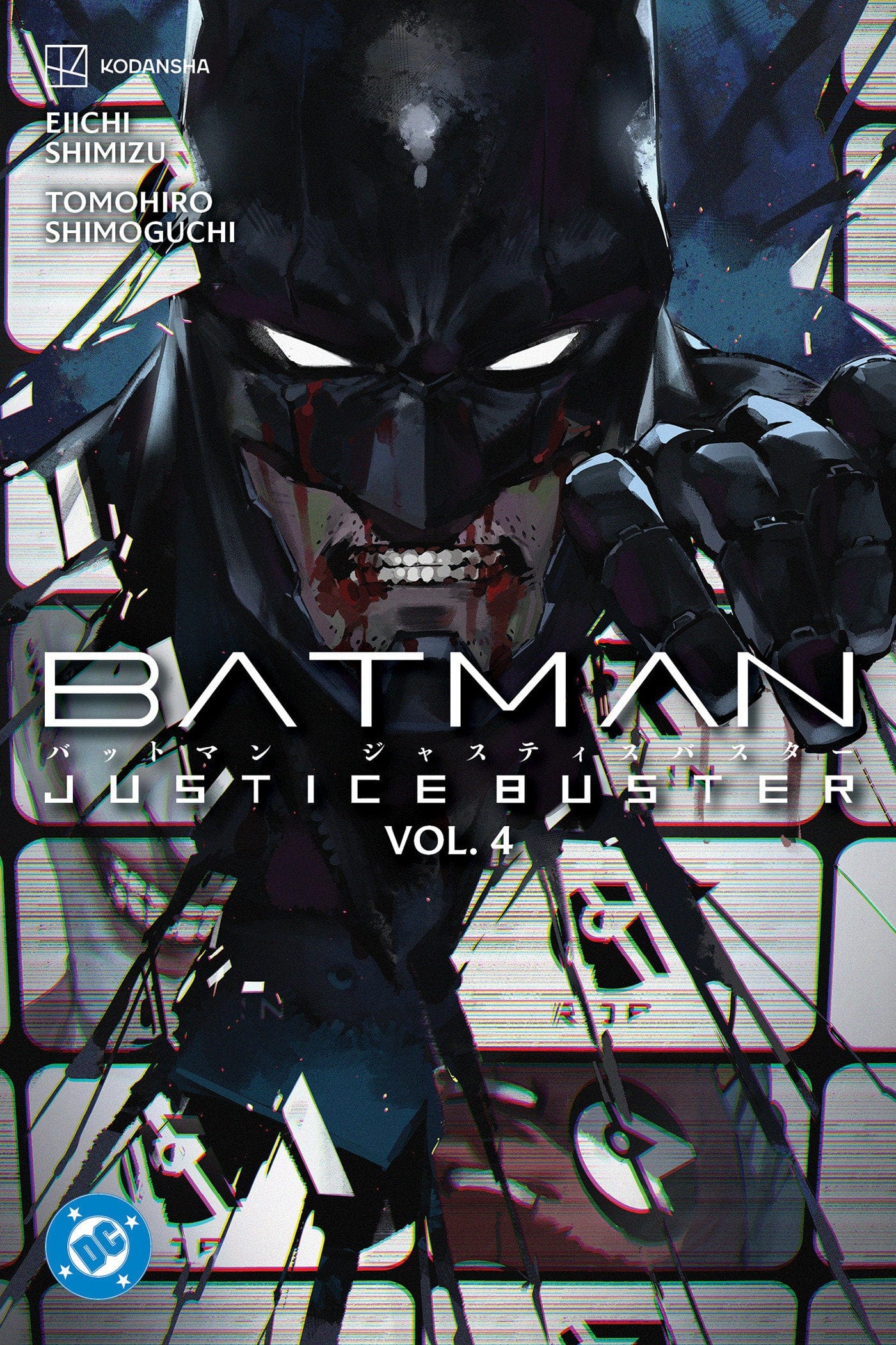 DC Comics TRADE Batman: Justice Buster Vol. 4