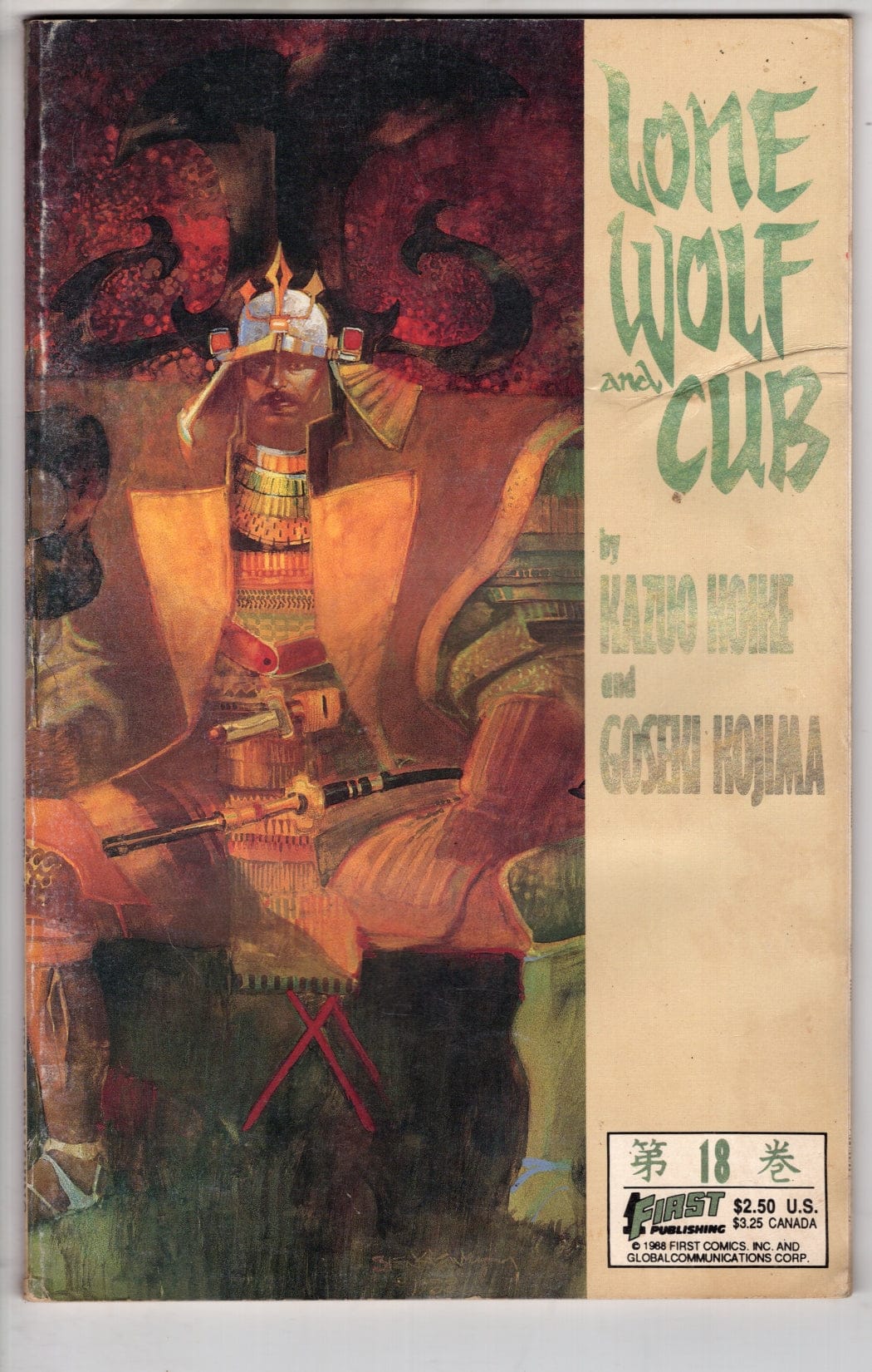 First Comics Lone Wolf and Cub #18 [POOR]