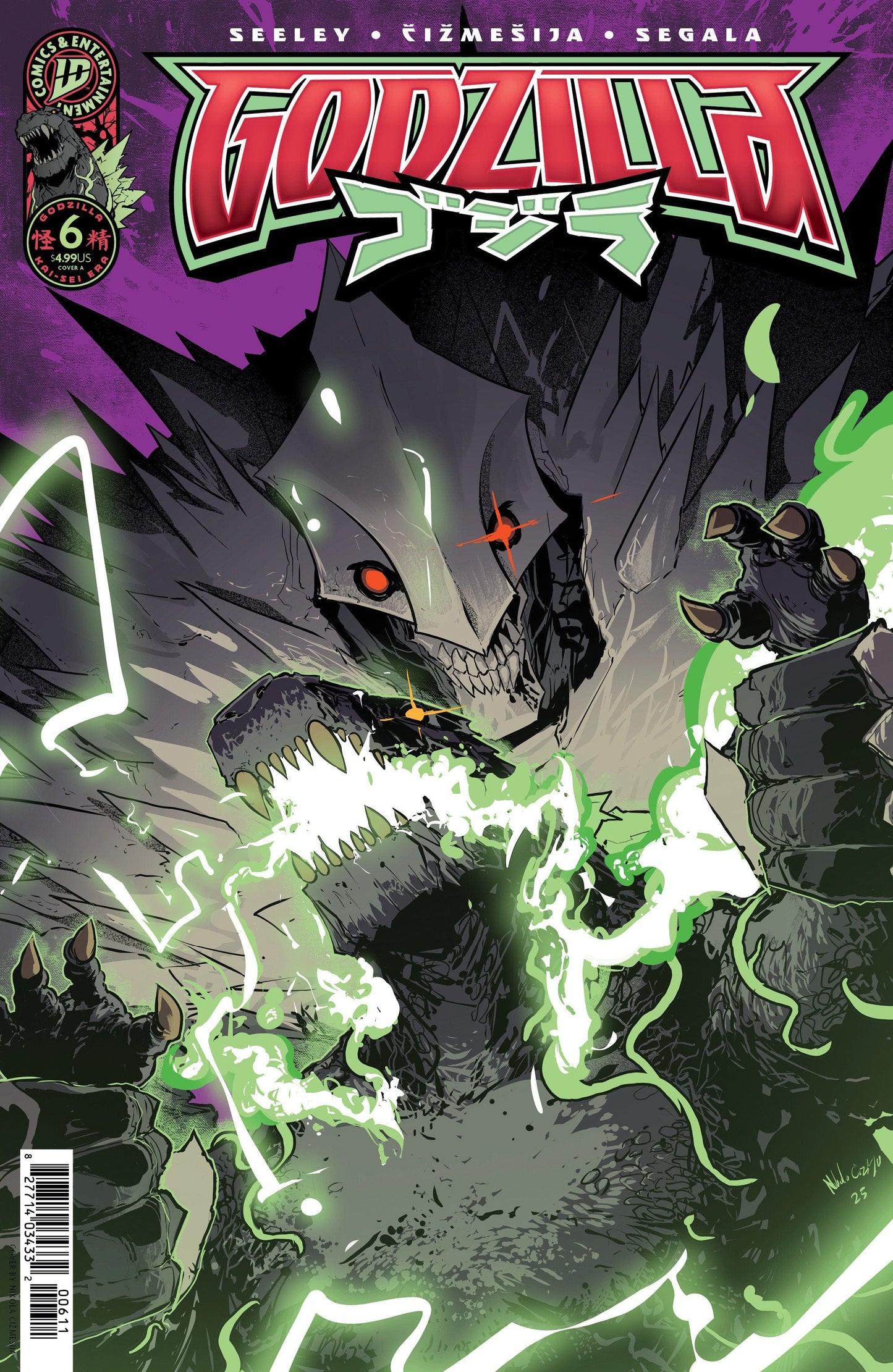 IDW Publishing NEW THIS WEEK Godzilla [Kai-Sei Era] #6 Cover A (Cizmesija) (VF/NM)