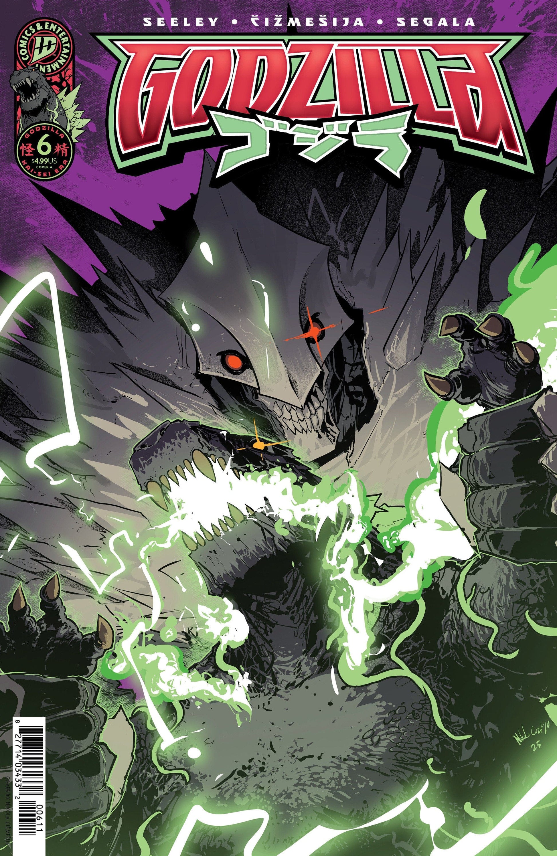 IDW Publishing NEW THIS WEEK Godzilla [Kai-Sei Era] #6 Cover A (Cizmesija) (VF/NM)