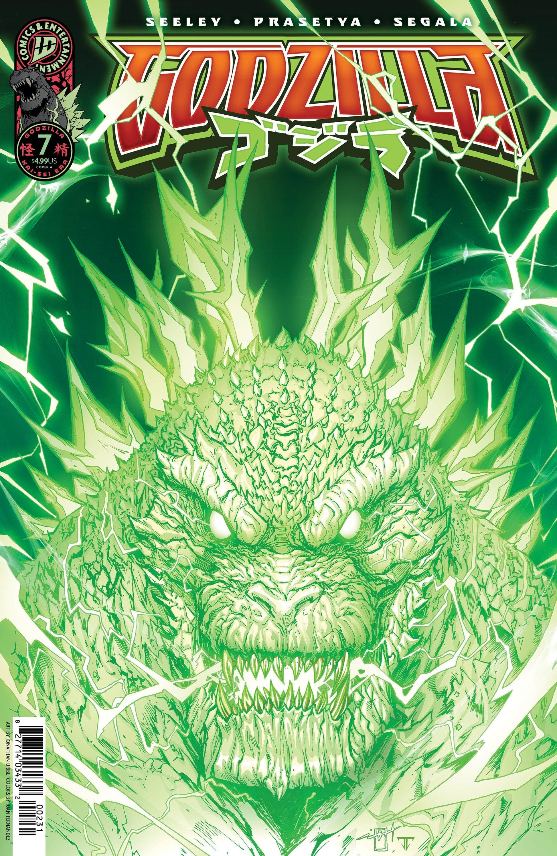 IDW Publishing NEW THIS WEEK Godzilla [Kai-Sei Era] #7 Cover A (Uribe) (VF/NM)