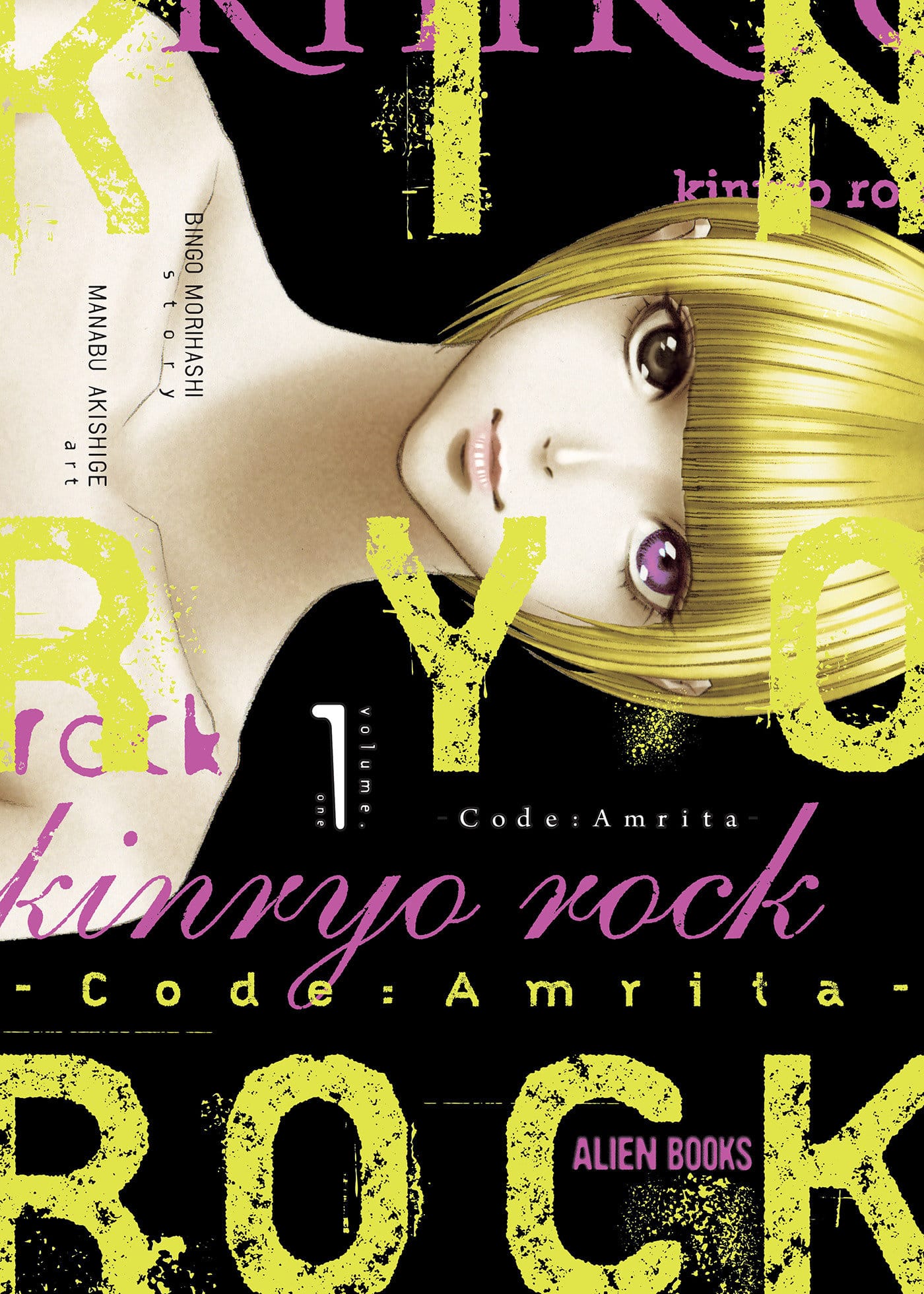 IDW Publishing NEW THIS WEEK Kinryo Rock - Code Amrita Vol. 1
