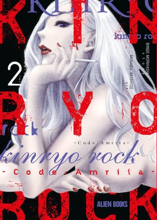 IDW Publishing NEW THIS WEEK Kinryo Rock - Code Amrita Vol. 2 (VF/NM)