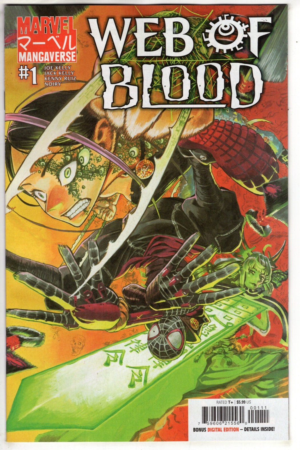 MARVEL MANGAVERSE: WEB OF BLOOD #1 (VF/NM)
