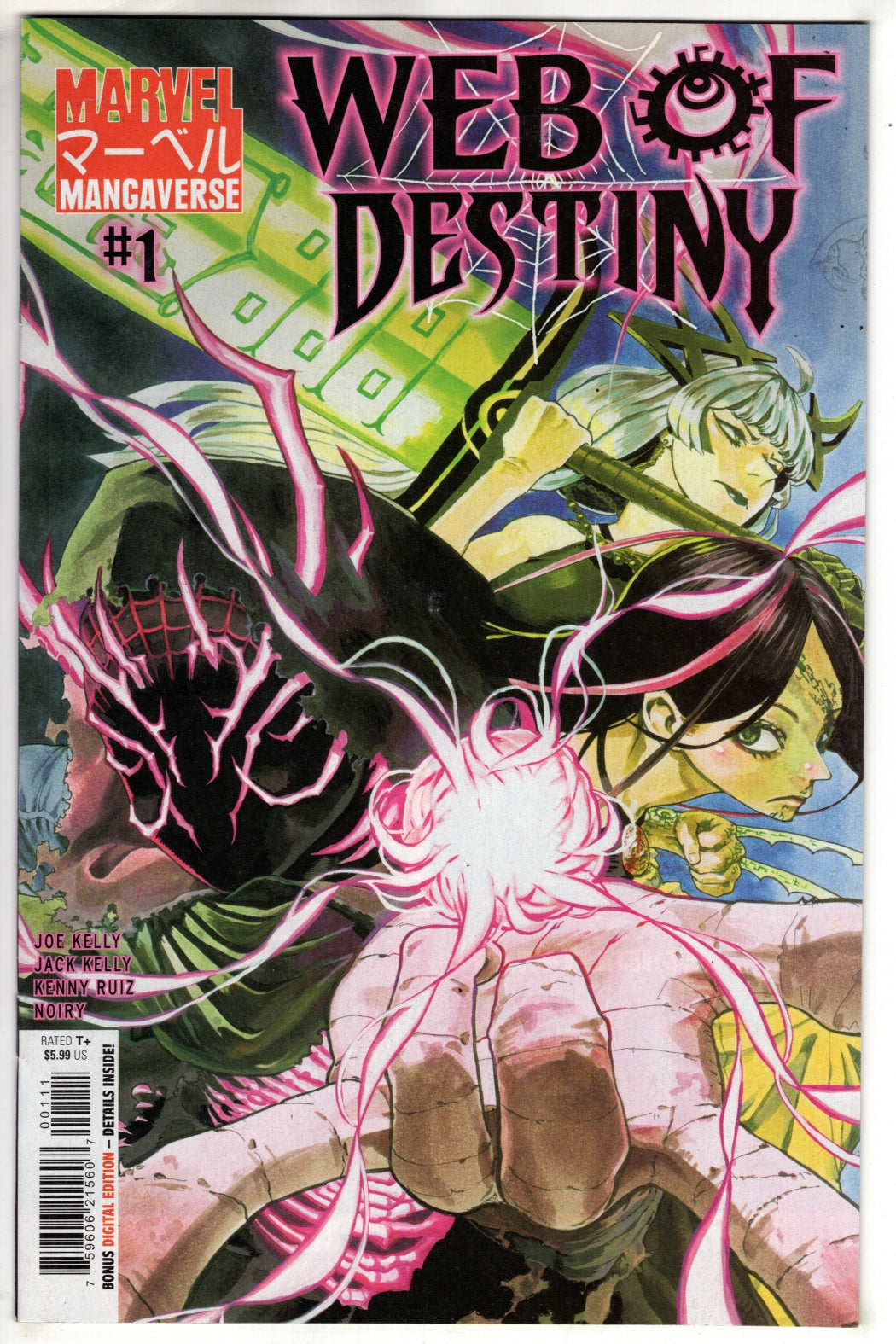 MARVEL MANGAVERSE: WEB OF DESTINY #1 (VF/NM)