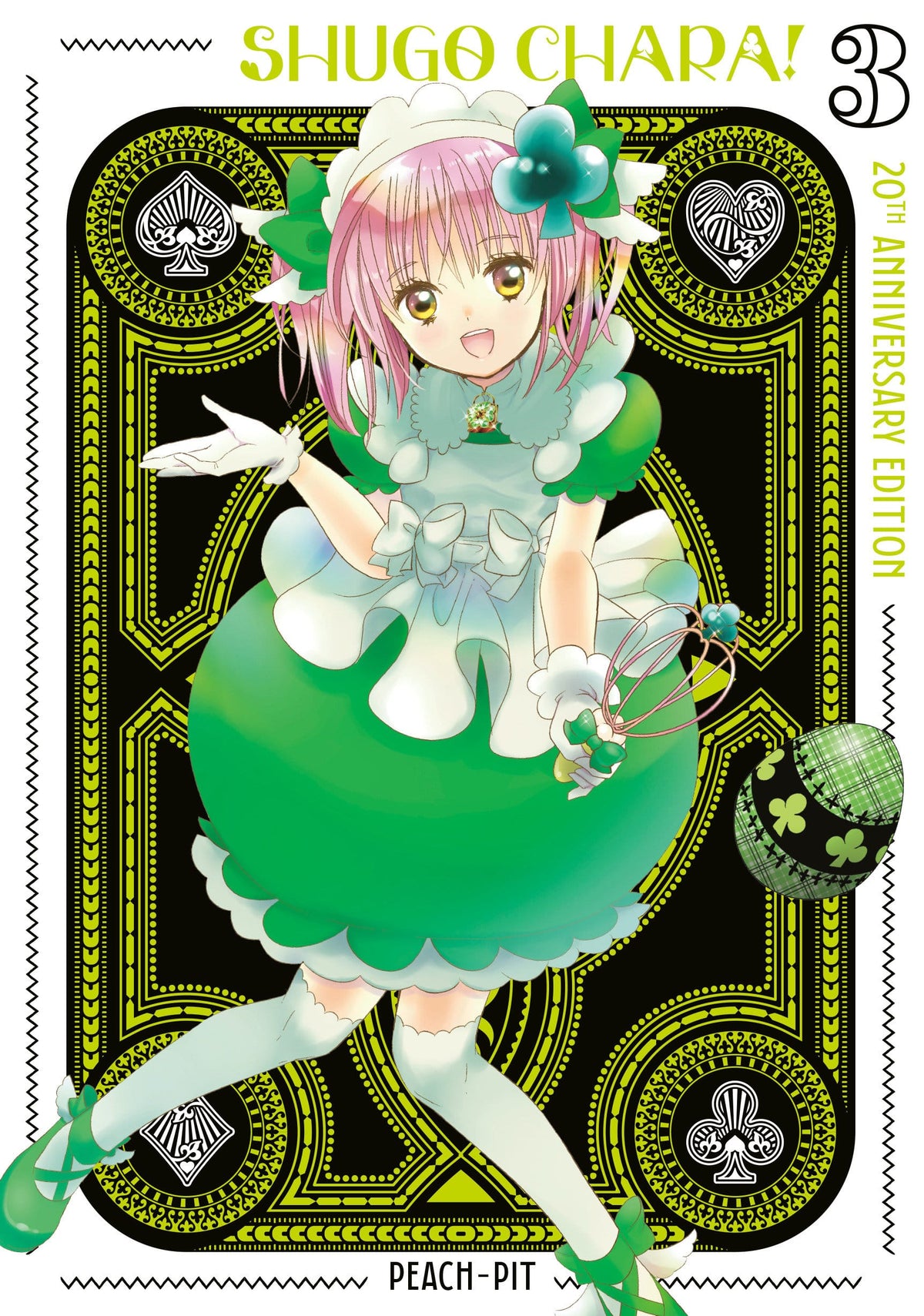 Kodansha Comics MANGA Shugo Chara! 20th Anniversary Edition 3 (VF/NM)