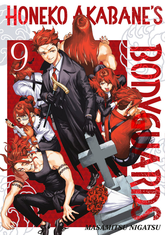 Honeko Akabane's Bodyguards 9 (VF/NM) - Packrat Comics