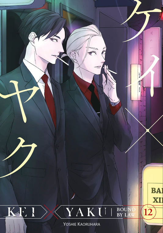 Kodansha Comics NEW NEXT WEEK Kei X Yaku: Bound By Law 12 (VF/NM)