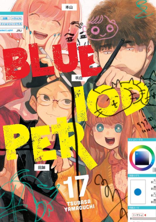Kodansha Comics NEW THIS WEEK Blue Period 17 (VF/NM)