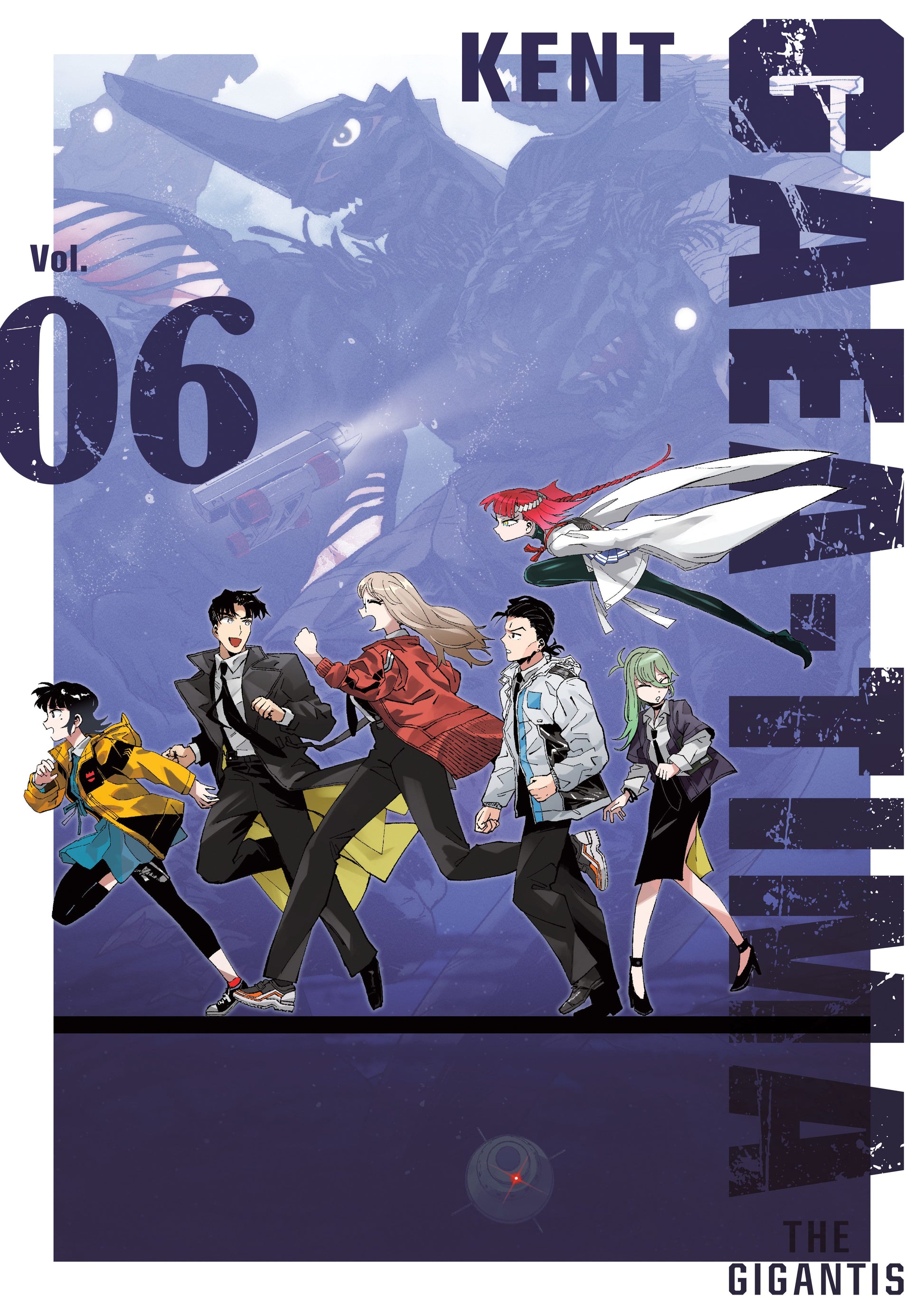 Kodansha Comics NEW THIS WEEK GAEA-TIMA the Gigantis 6 (VF/NM)