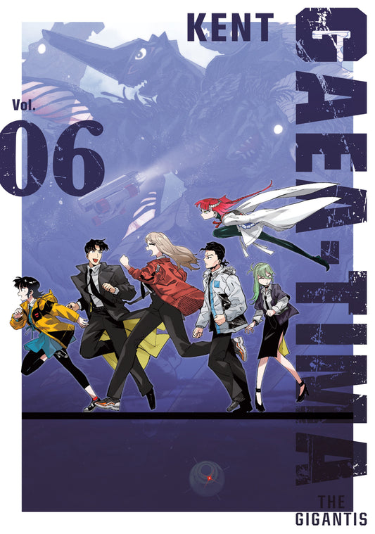 Kodansha Comics NEW THIS WEEK GAEA-TIMA the Gigantis 6 (VF/NM)