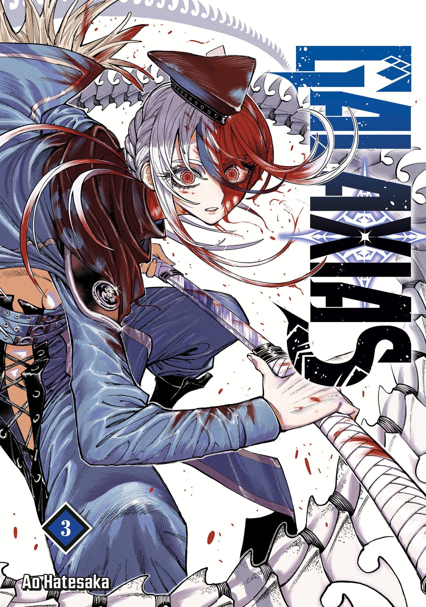 Kodansha Comics NEW THIS WEEK GALAXIAS 3 (VF/NM)