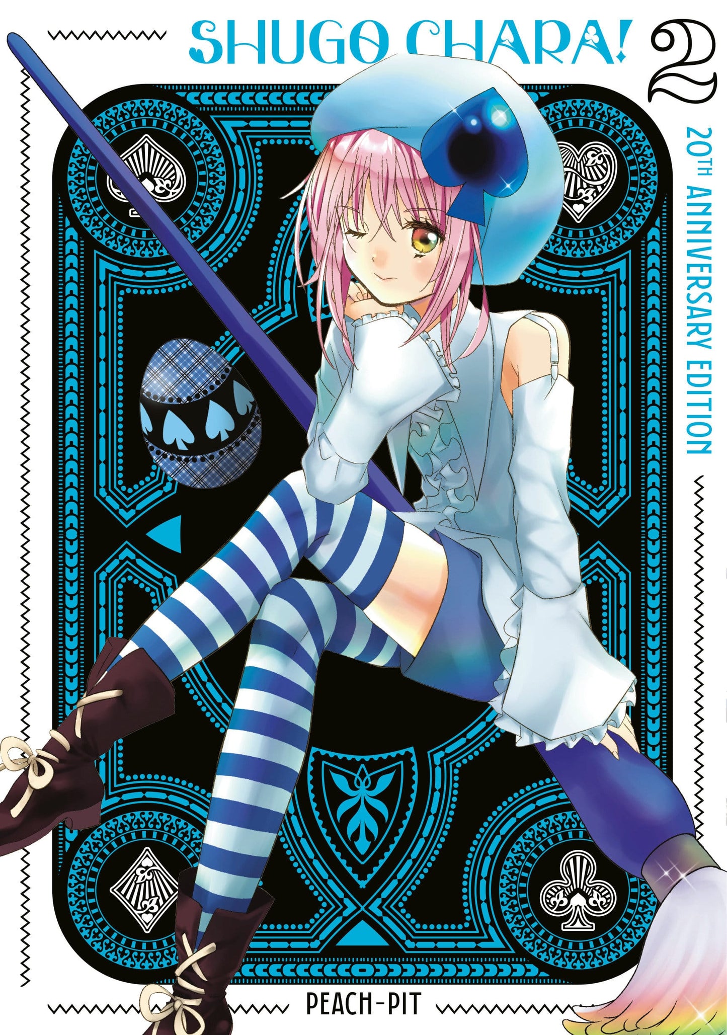 Kodansha Comics NEW THIS WEEK Shugo Chara! 20th Anniversary Edition 2 (VF/NM)