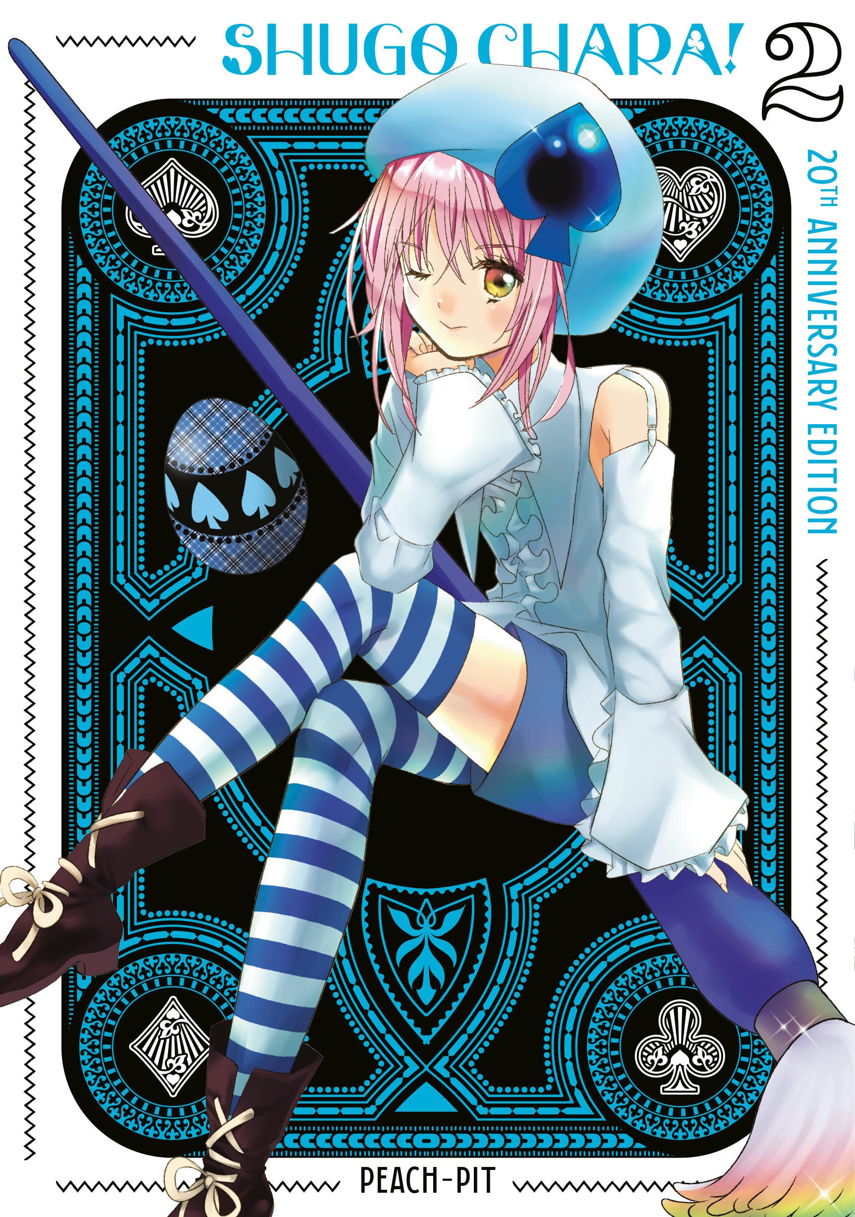 Kodansha Comics NEW THIS WEEK Shugo Chara! 20th Anniversary Edition 2 (VF/NM)