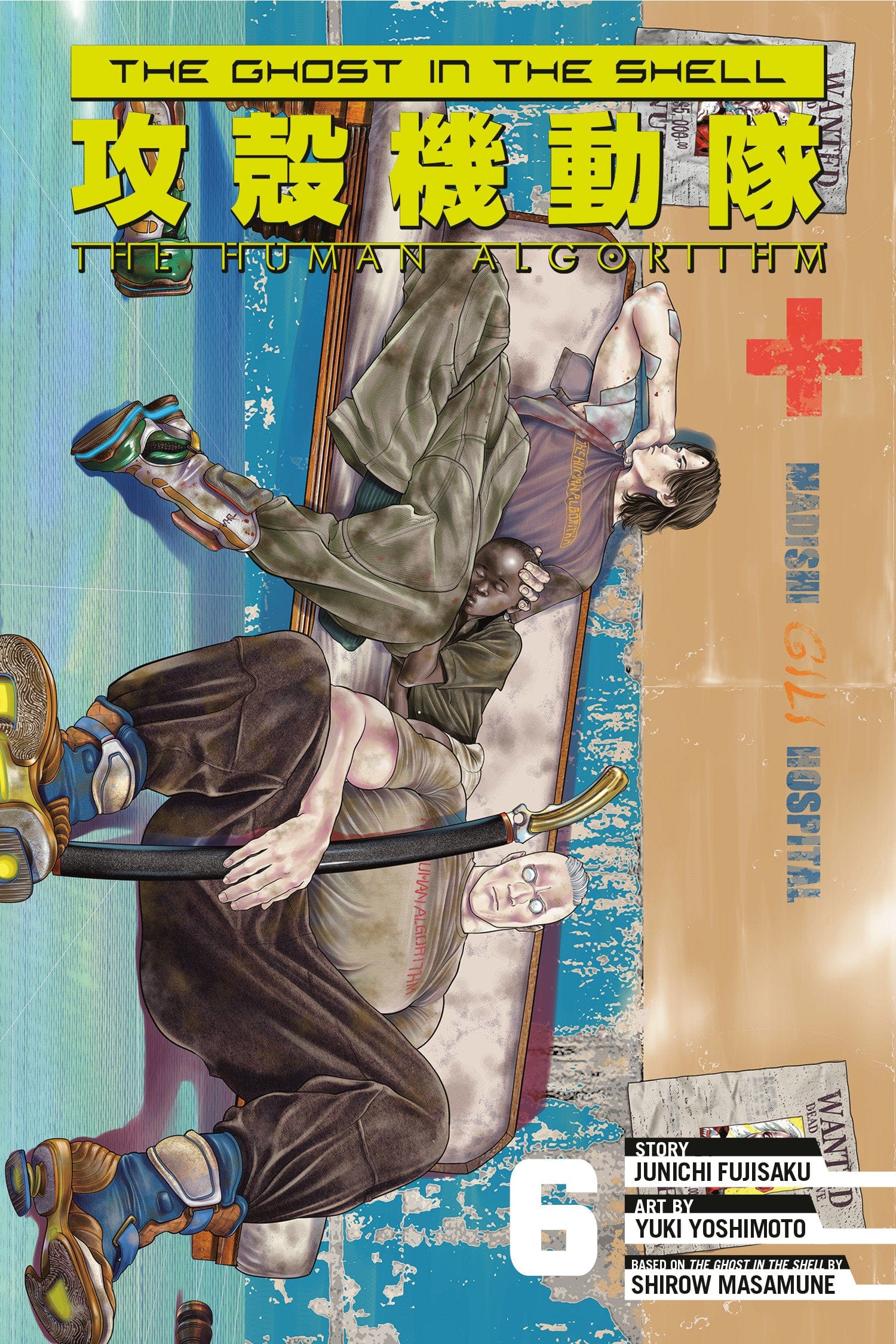 Kodansha Comics NEW THIS WEEK The Ghost in the Shell: The Human Algorithm 6