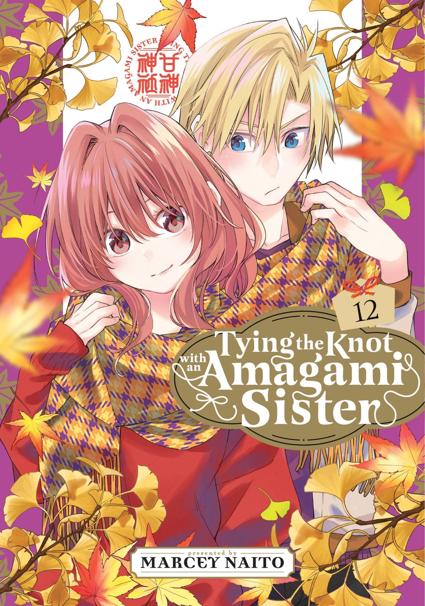 Kodansha Comics NEW THIS WEEK Tying the Knot With an Amagami Sister 12