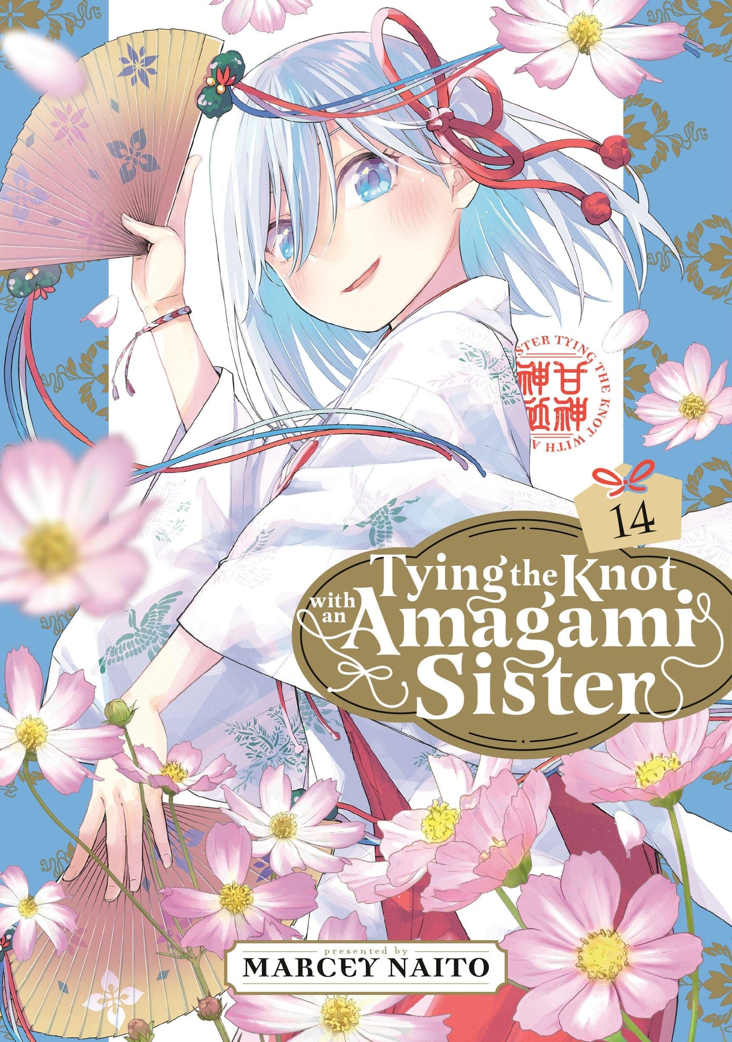 Kodansha Comics NEW THIS WEEK Tying the Knot With an Amagami Sister 14