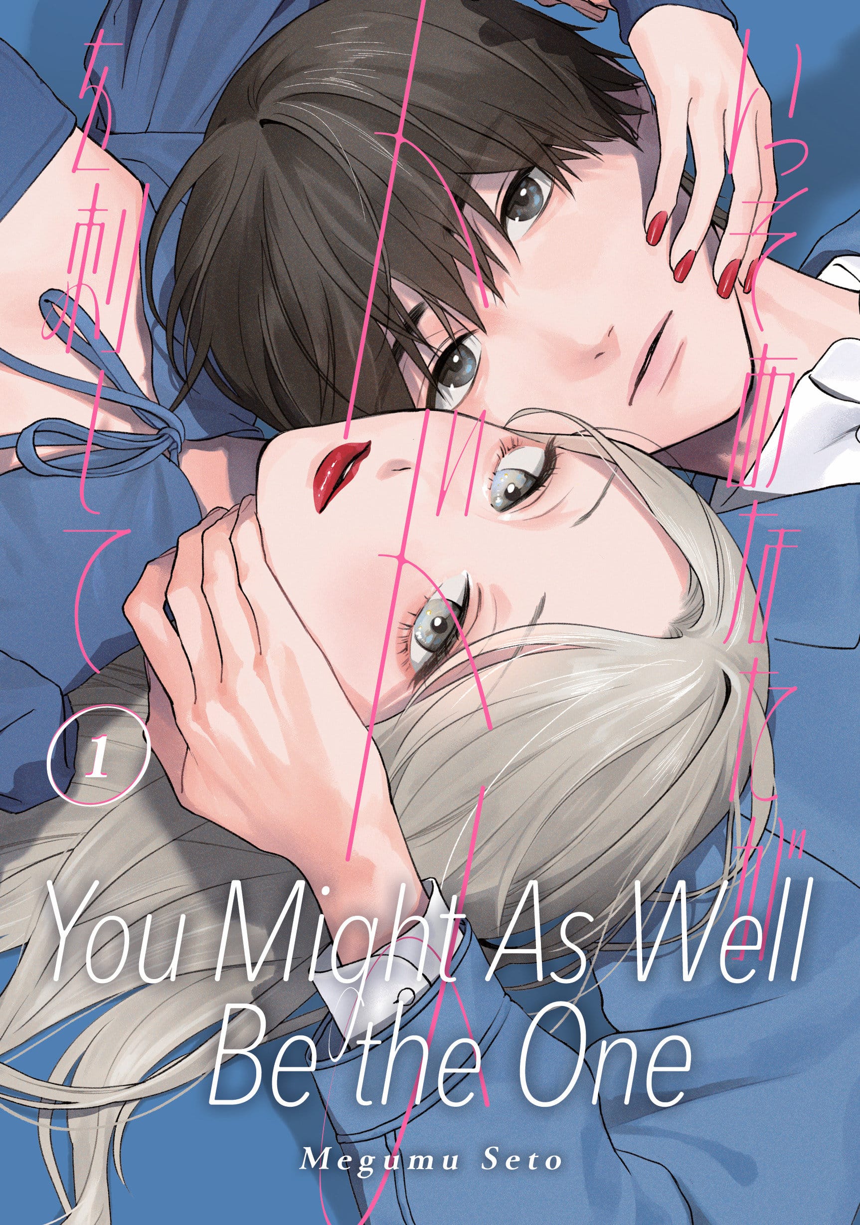 Kodansha Comics NEW THIS WEEK You Might As Well Be the One 1 (VF/NM)