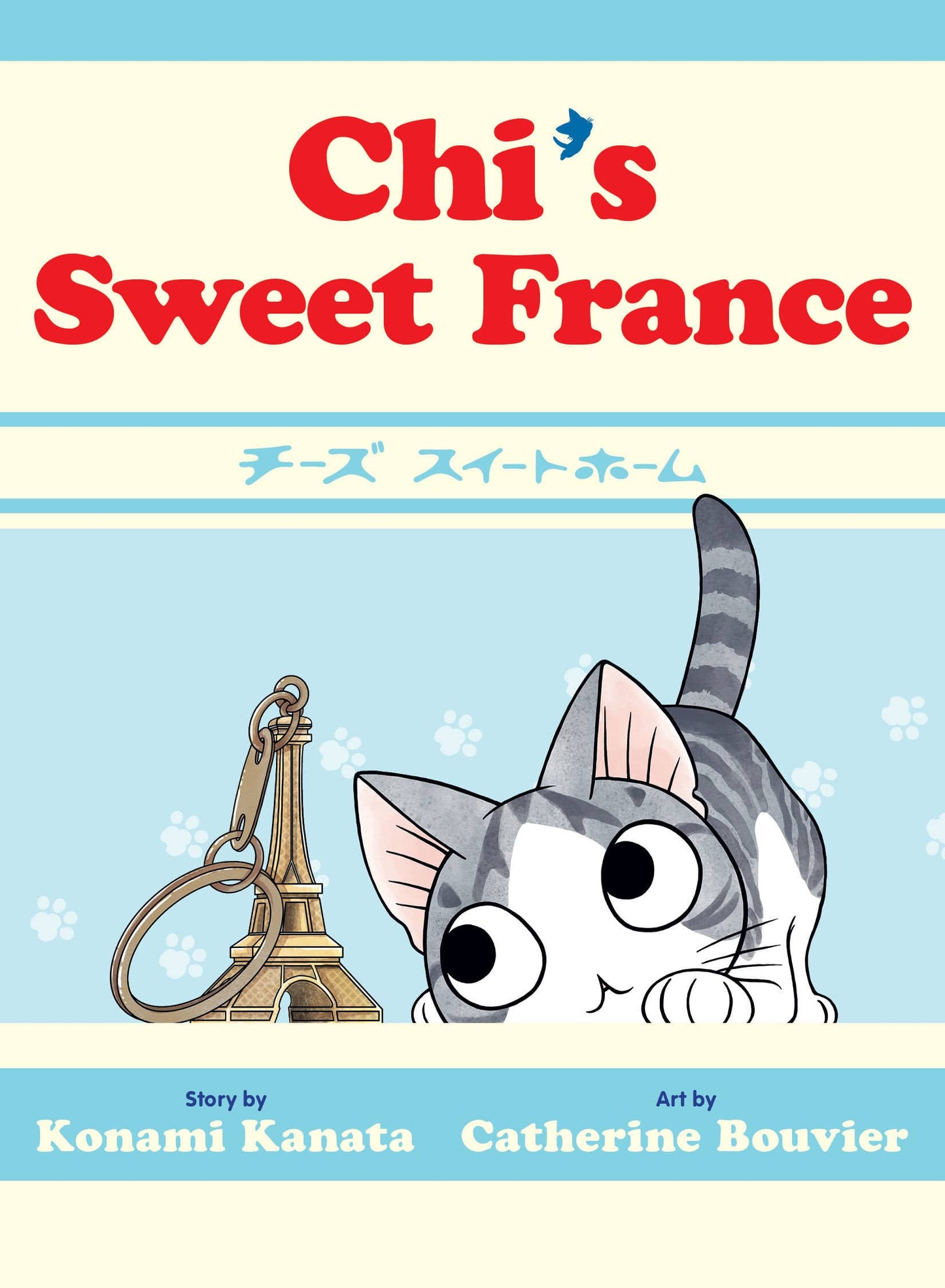 Kodansha USA NEW THIS WEEK Chi's Sweet France