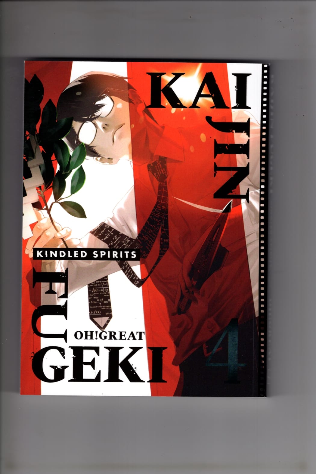 Kodansha USA NEW THIS WEEK Kaijin Fugeki: Kindled Spirits 4 (VF/NM)