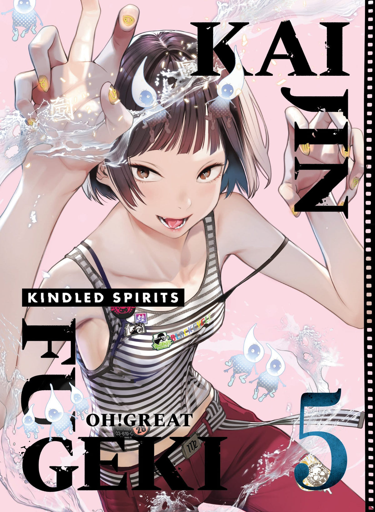 Kodansha USA NEW THIS WEEK Kaijin Fugeki: Kindled Spirits 5 (VF/NM)