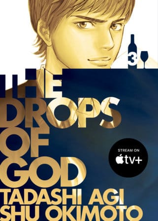 Kodansha USA NEW THIS WEEK The Drops of God 3