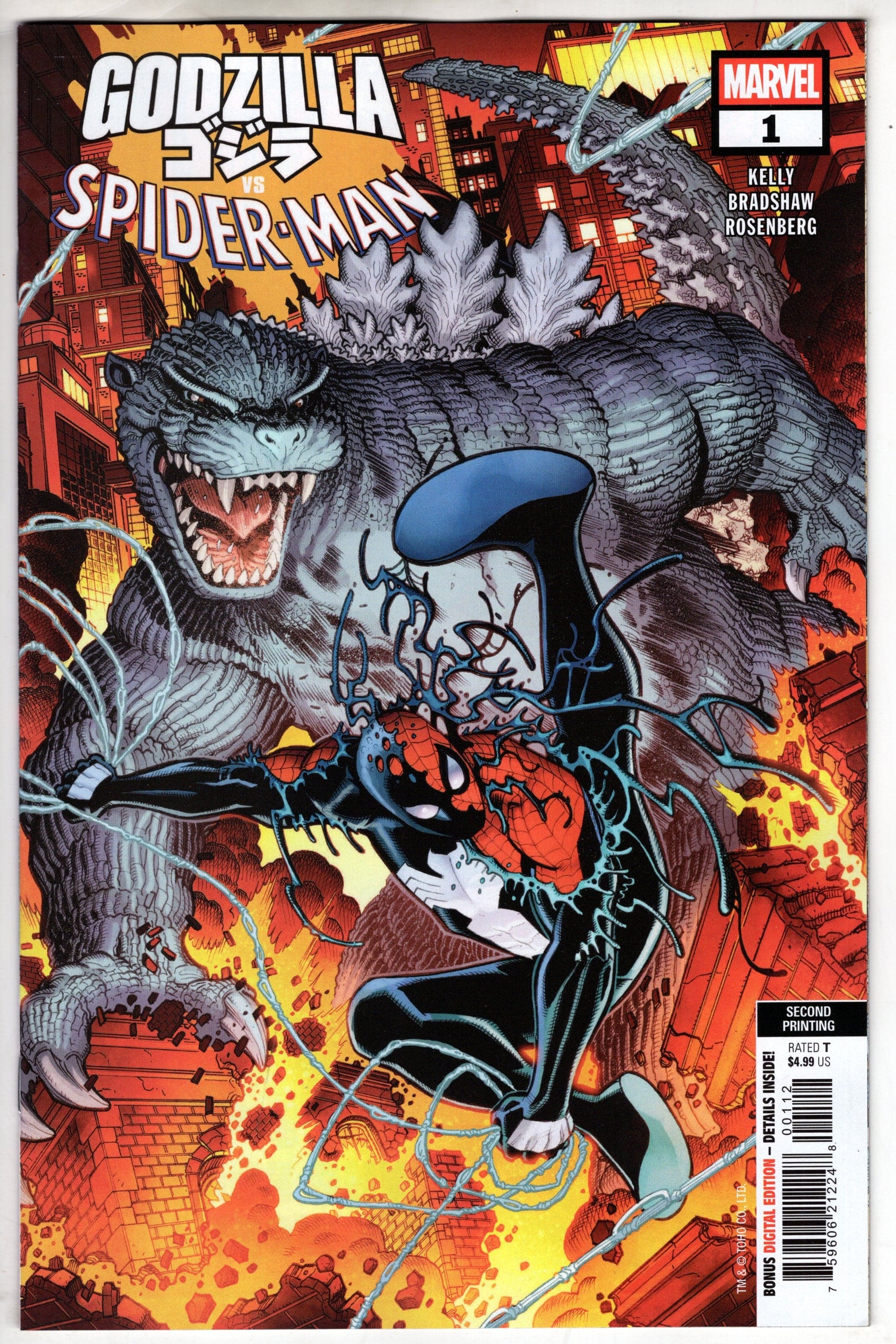 Marvel COMIC BOOK GODZILLA VS. SPIDER-MAN #1 NICK BRADSHAW 2ND PRINTING VARIANT