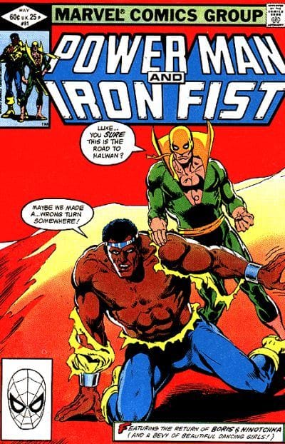 Marvel COMIC BOOK Power Man and Iron Fist #81 - D (FN)