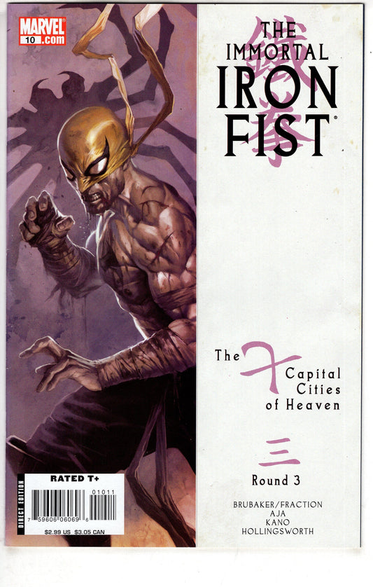 MARVEL COMICS COMIC BOOK IMMORTAL IRON FIST #10