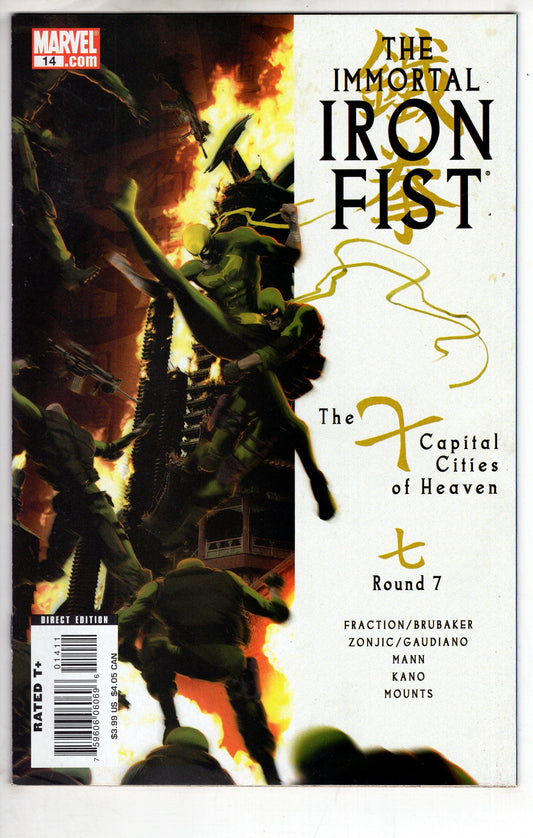 MARVEL COMICS COMIC BOOK IMMORTAL IRON FIST #14