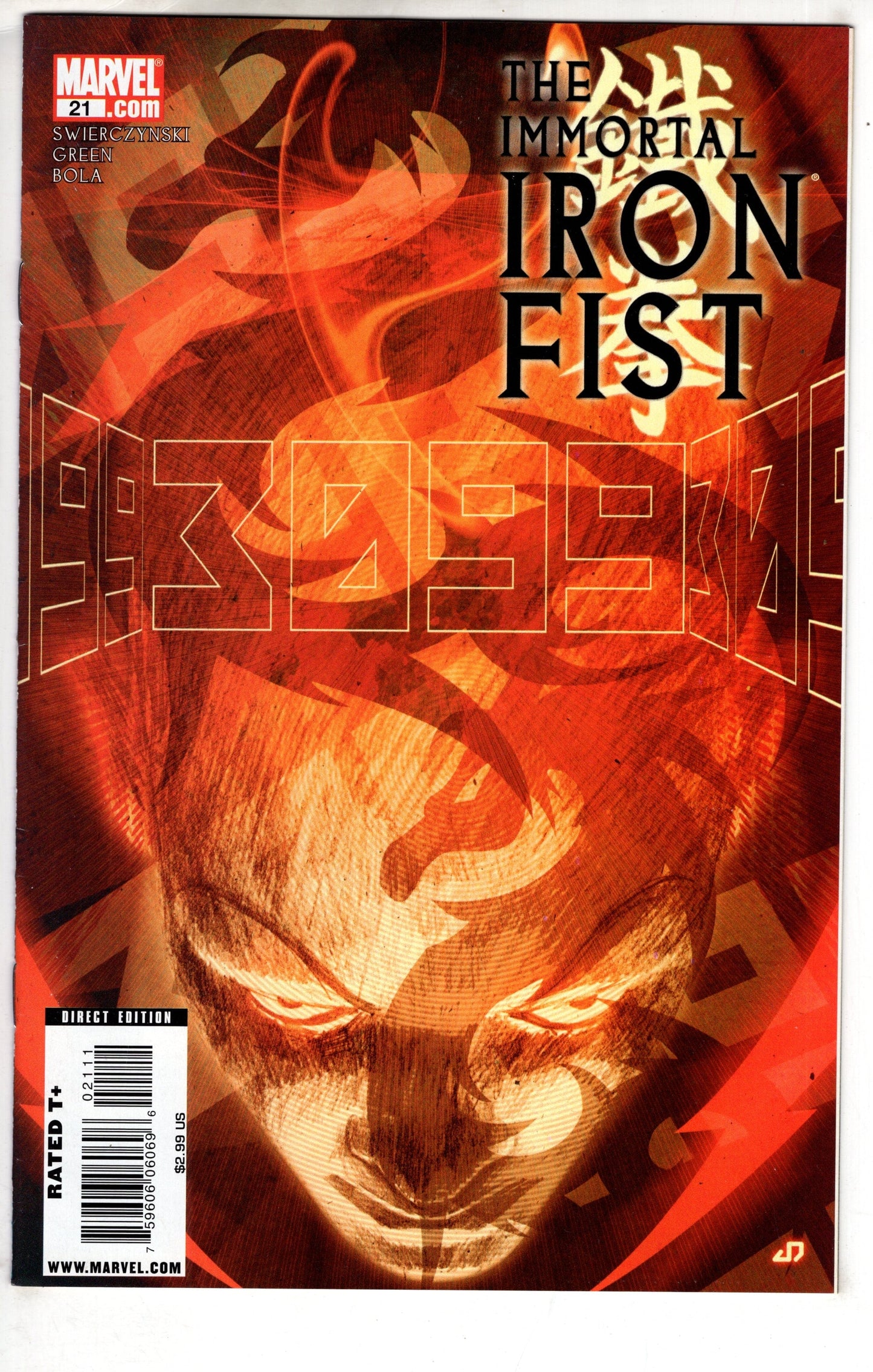 MARVEL COMICS COMIC BOOK IMMORTAL IRON FIST #21