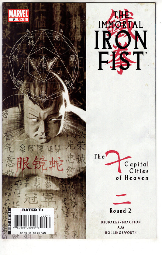 MARVEL COMICS COMIC BOOK IMMORTAL IRON FIST #9