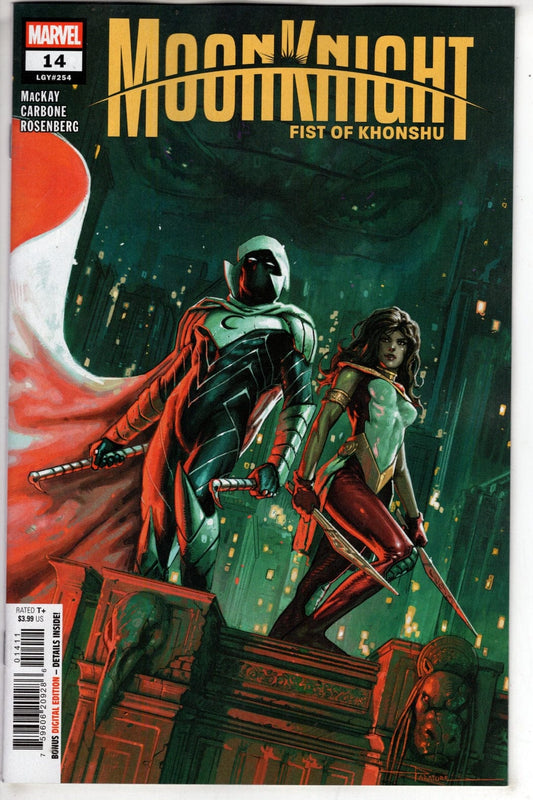 Marvel NEW THIS WEEK MOON KNIGHT: FIST OF KHONSHU #14