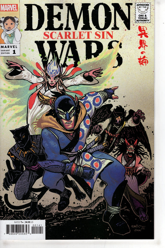 MARVEL PRH COMIC BOOK DEMON WARS SCARLET SIN #1 EASTMAN VAR