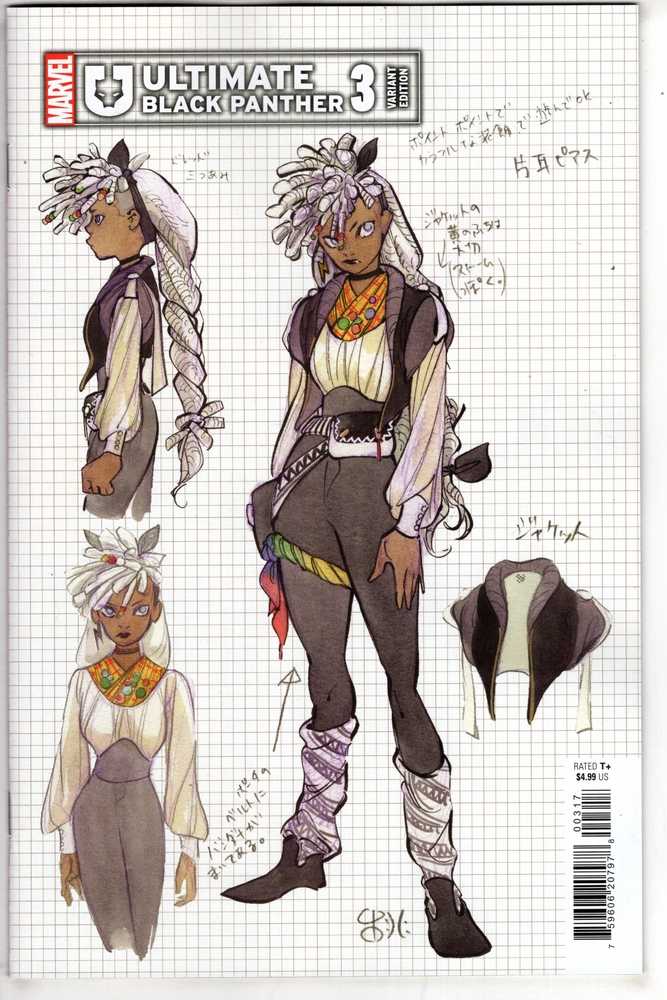 MARVEL PRH COMIC BOOK Ultimate Black Panther #3 Peach Momoko Design Variant