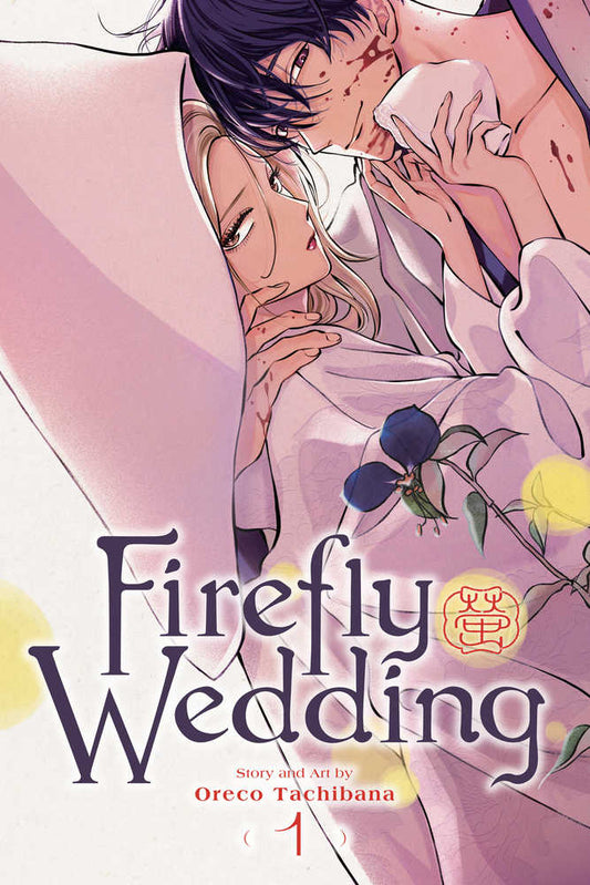 VIZ MEDIA LLC COMIC BOOK Firefly Wedding Graphic Novel Volume 01