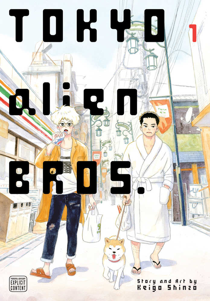 VIZ MEDIA LLC MANGA Tokyo Alien Bros Graphic Novel Volume 01