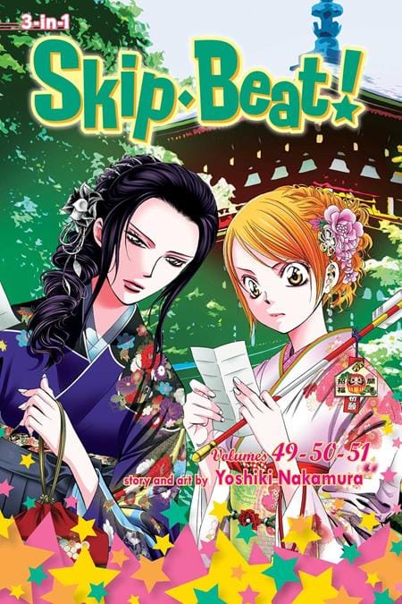 Viz Media NEW THIS WEEK SKIP·BEAT TP (3-IN-1 EDITION) VOL 17 (VF/NM)