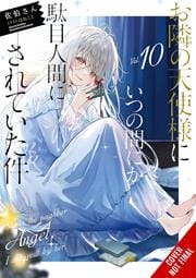 Yen Press NEW THIS WEEK ANGEL NEXT DOOR SPOILS ME ROTTEN LIGHT NOVEL VOL 10 (VF/NM)