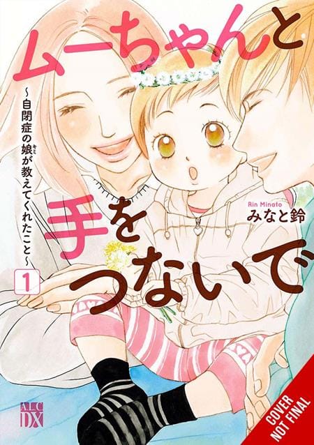 Yen Press NEW THIS WEEK HAND IN HAND WITH MU-CHAN LESSONS FROM MY AUTISTIC DAUGHTER TP VOL 01 (VF/NM)