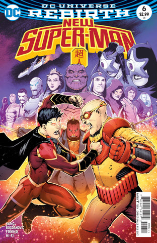 NEW SUPER MAN #6 - Packrat Comics
