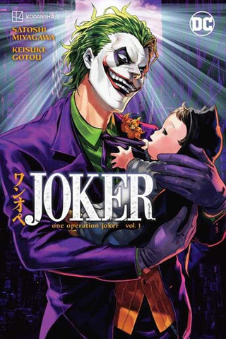 Joker One Operation Joker TPB Volume 01