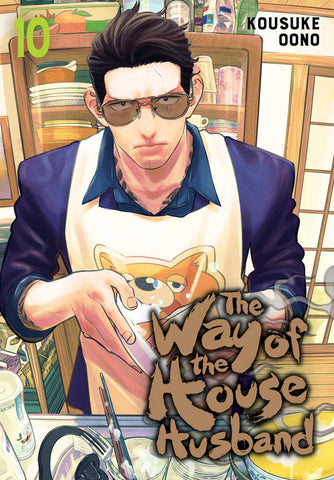 Way Of The Househusband Graphic Novel Volume 10
