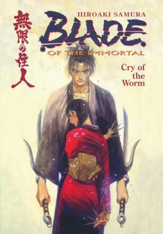 BLADE OF THE IMMORTAL TP VOL 02 CRY OF THE WORM (MR) - Packrat Comics