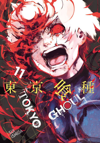 TOKYO GHOUL GN VOL 11 - Packrat Comics