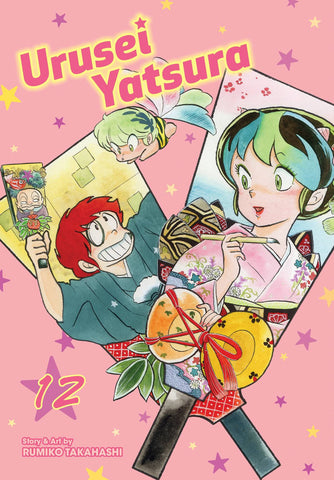 URUSEI YATSURA GN VOL 12 - Packrat Comics