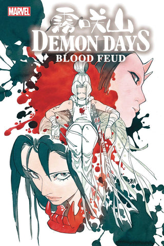 DEMON DAYS BLOOD FEUD #1 - Packrat Comics