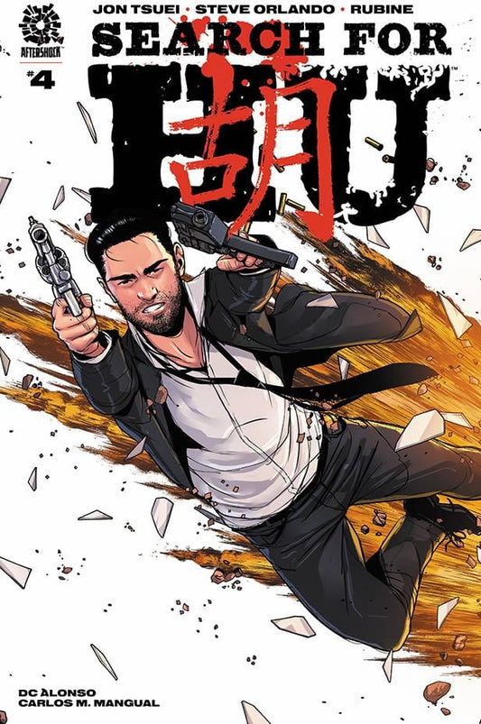 AFTERSHOCK COMICS COMIC BOOK SEARCH FOR HU #4